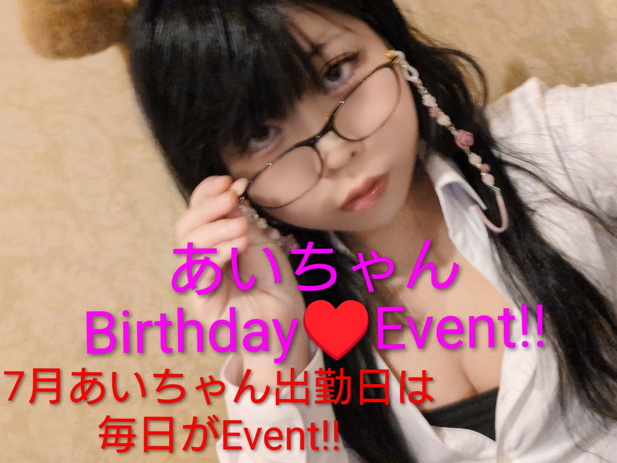 wanwanCafeBar's tweet photo. 7月限定ご応募の方に
特別時給有🎁
時給1700〜2000
お手当有
アルバイト大大大募集!
バイトル搭載中🐩
未経験者、積極採用
公式XとLINEからご応募可能
お気軽にお問い合せ下さい🐕

#わんわんカフェバー
#バー求人
#錦求人
#名古屋求人
#スタッフ求人
#栄求人
＃高収入
＃未経験者歓迎
#アルバイト求人 https://t.co/2FpTY6KzYc
