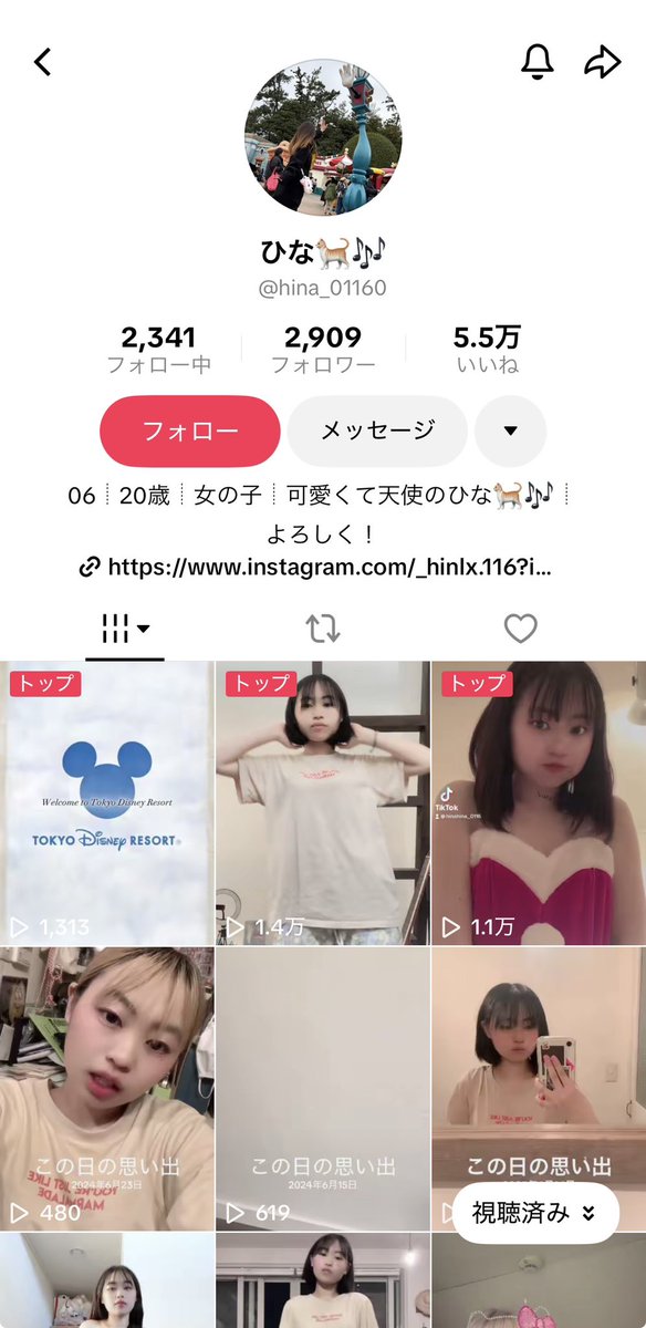 ____rrrri0's tweet photo. この子対して痩せてもないし、ブスのくせに腹だし痛いしキモイ https://t.co/Yj3oPbhLOa
