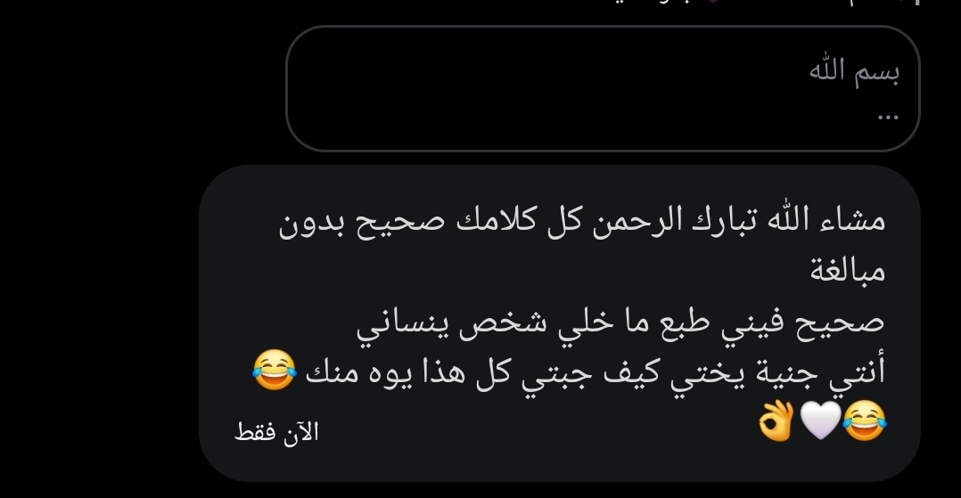 SAVANA8800's tweet photo. مشاءلله تبارك الرحمن 🙏🏼🤍🤍 https://t.co/TMowcqKIhy