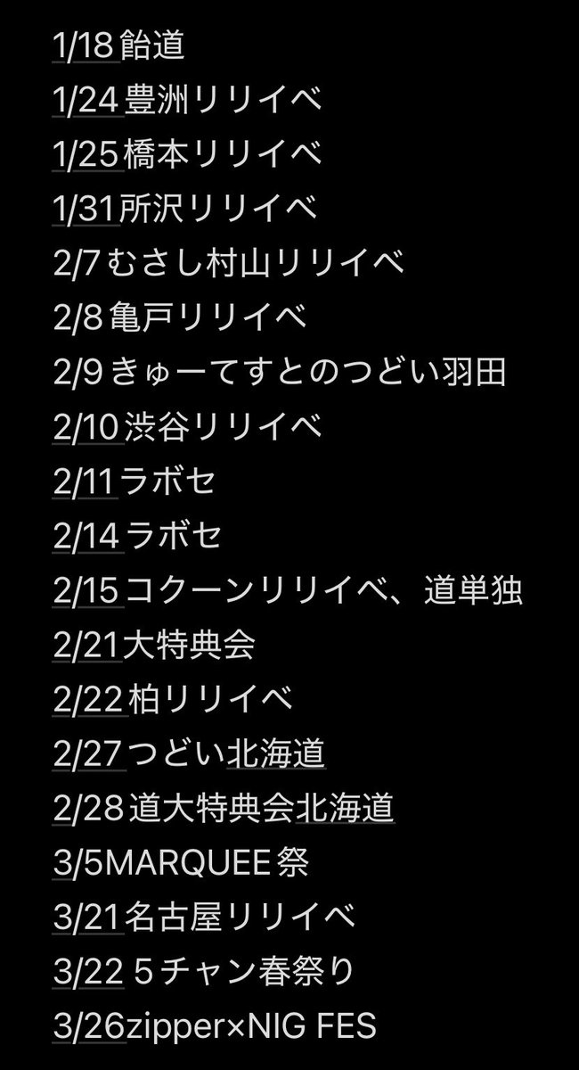 takateee_'s tweet photo. 同じ日も別で数えると上半期で42現場でした😇
しあわせライフでたすかる https://t.co/zEPAyGwZpy