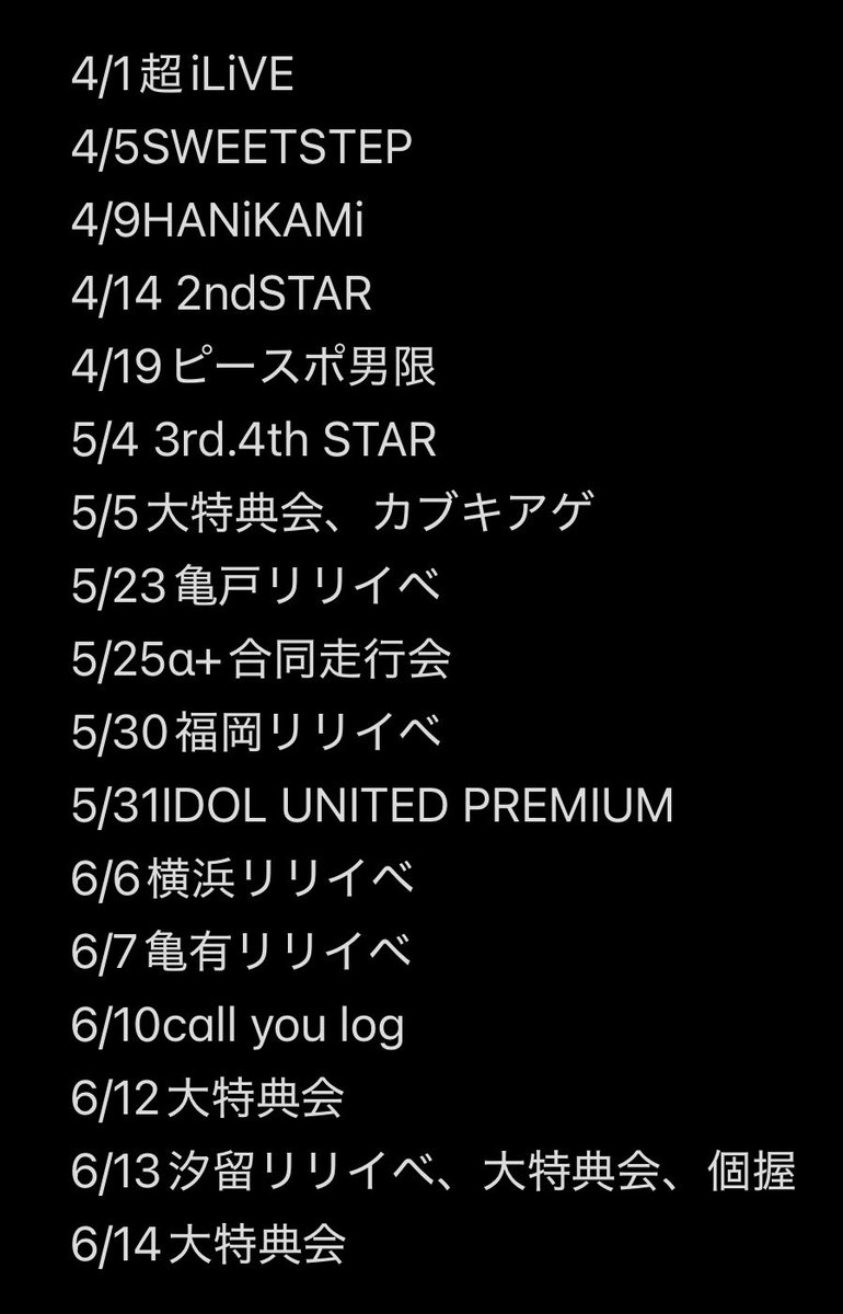 takateee_'s tweet photo. 同じ日も別で数えると上半期で42現場でした😇
しあわせライフでたすかる https://t.co/zEPAyGwZpy