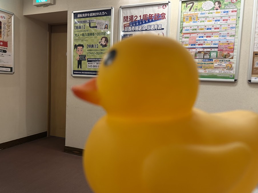 2026年6月購入の回数券を対象に行いました「回数券抽選会」の当選番号 