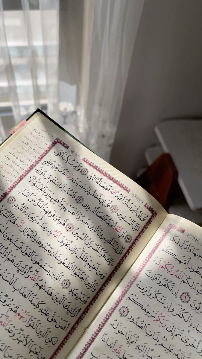 elaar99's tweet photo. (إِنَّك لَا تَهْدِي مَنْ أَحبَبْتَ وَلُكِنَّ اللَّهَ يَهْدِي مَن يَشَاءَ) https://t.co/kIFVYavZlm