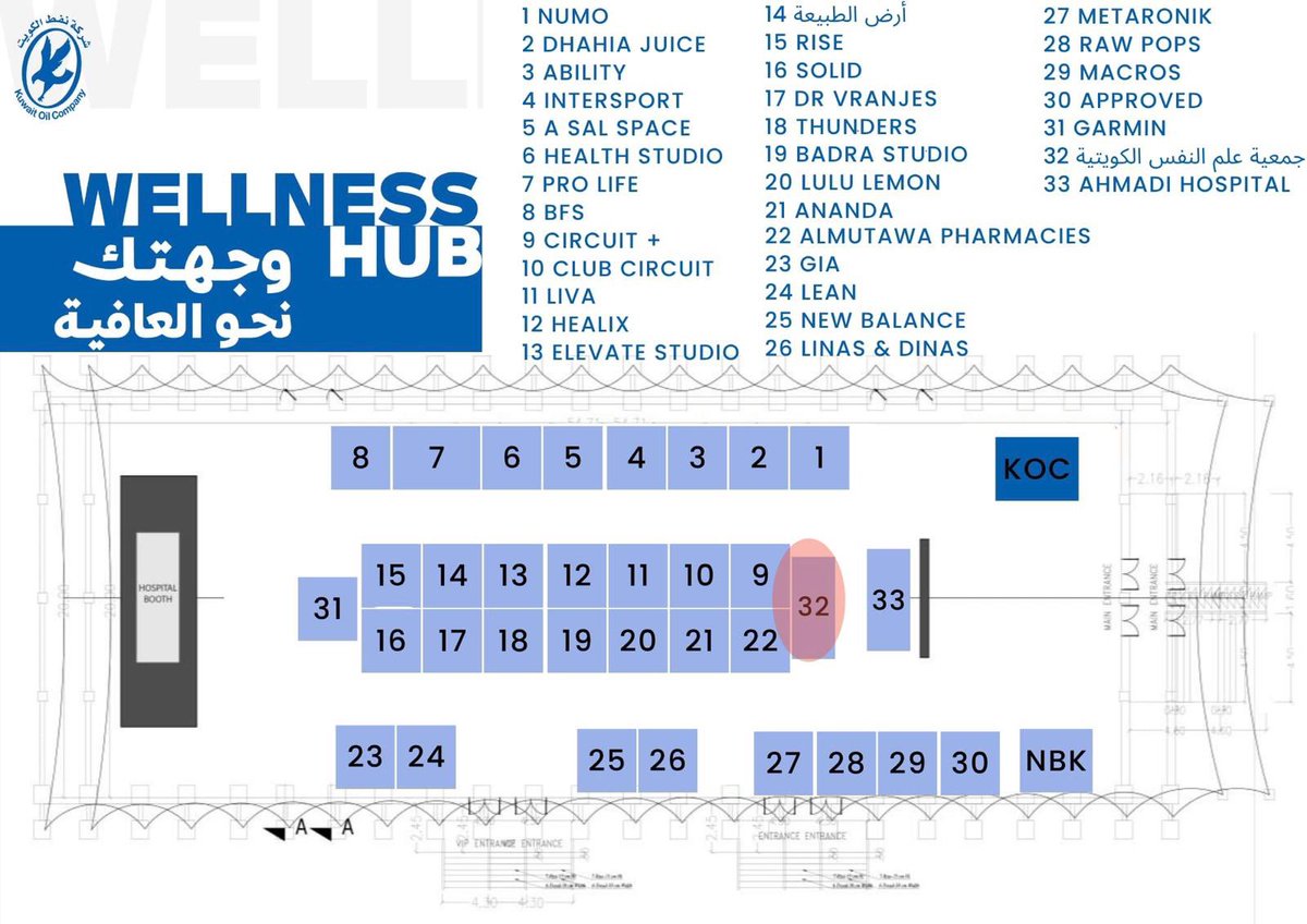 kpa_kuwait's tweet photo. يسرّ جمعية علم النفس الكويتية دعوتكم لزيارة جناحها في معرض Wellness Hub المقام في شركة نفط الكويت.
📅 الأربعاء 1 يوليو 2026
🕘 9:00 صباحًا – 5:00 مساءً
📍 خيمة Wellness Hub (الأحمدي)
📌 بوث رقم (32)
يسعدنا استقبالكم، والتعريف بأنشطة الجمعية وبرامجها، والإجابة عن استفساراتكم. https://t.co/hmmh4SkM4b