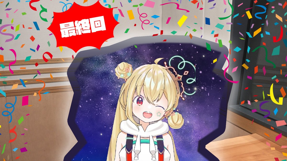 toko_QR's tweet photo. 番組をお聞きいただいた皆様、短い間ではありましたが、シンリャク活動にお付き合いいただきありがとうございました！！

来週、オンデマンドサイトで番組アーカイブとおまけが更新されますので、最後までチェックよろしくお願いいたします。

https://t.co/NmtbGwDPR8

 #シンリャクラジオ https://t.co/5AIafmnqXs