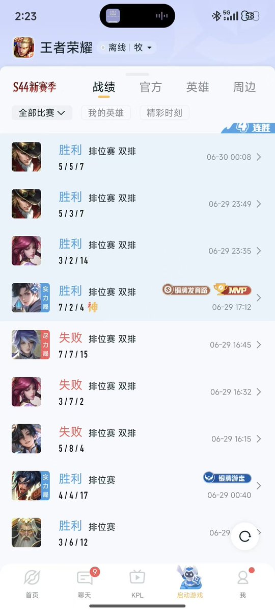 Easonsoai's tweet photo. @Ywcream 我双排稍微好一点 连跪那三把全是被偷家贼无语  还好后面打回来了 https://t.co/BBvTXQiFG0
