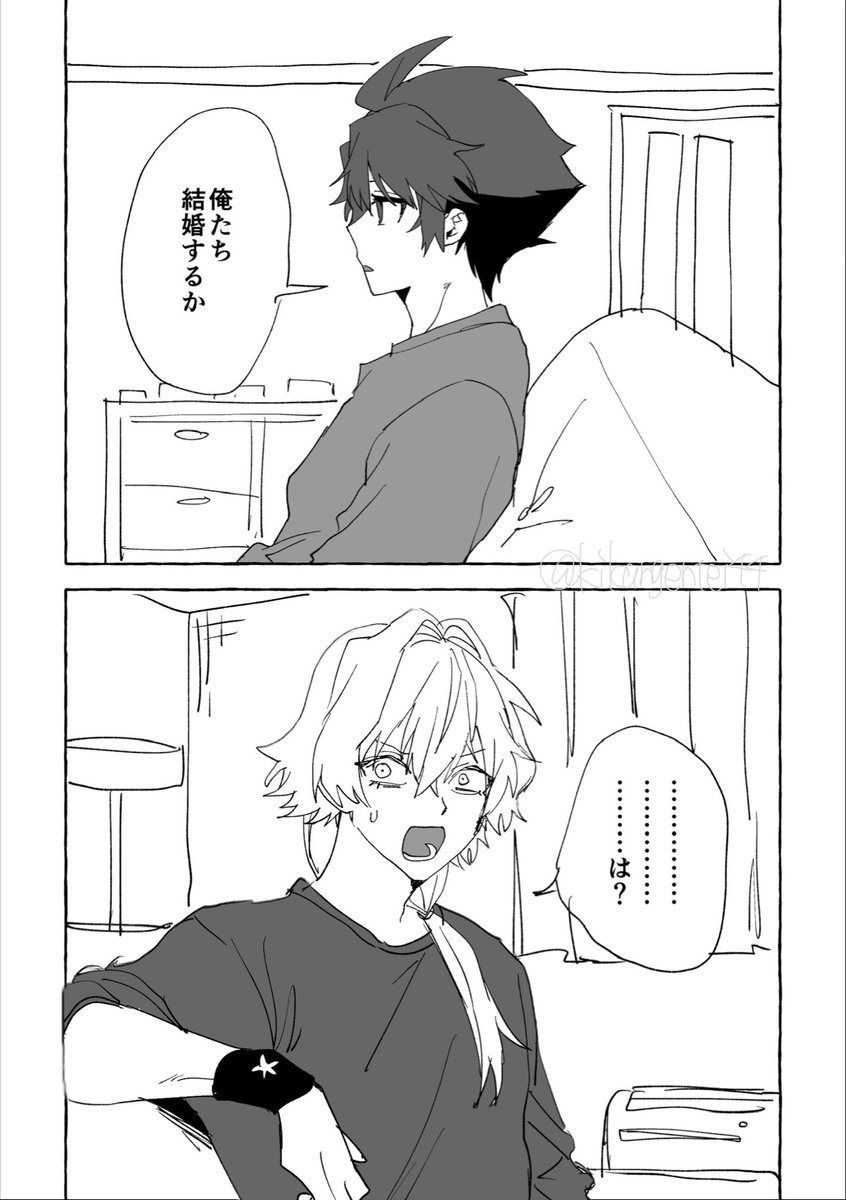 hnhnhhn44's tweet photo. この始まりで全くカップリングではない漫画を投下 https://t.co/0nRTDYVyir