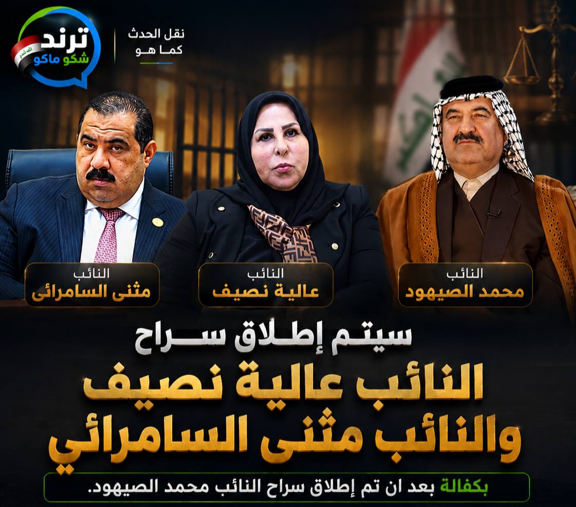 s30z23's tweet photo. @alialkhalede استاذ علي واذا ضبطو فلوس واذا البسوهم القيود بأيديهم
هذه النتيجه نفس المنوال ينعاد بعد فتره https://t.co/pgjS5gDvde