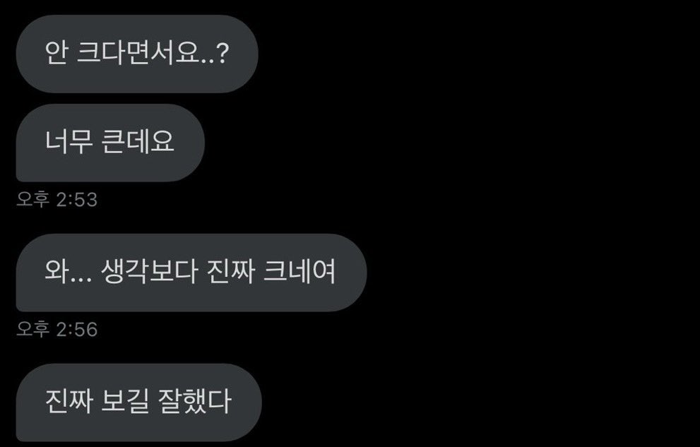 orejin7891's tweet photo. 하트 누르면 보낼게 #꼬평 #멜돔 #펨섭 #멜섭 #남자신음 #펨돔 디엠열고 눌러 https://t.co/DZq34P079Y