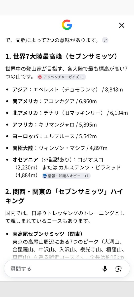 SMAAAaaaash_'s tweet photo. @livedoornews これだけ名だたる難関を乗り越えた先に津軽海峡 https://t.co/4NItzn4qdY