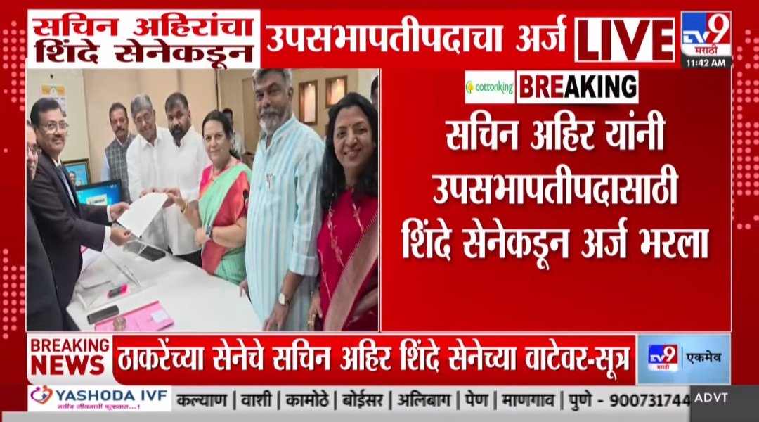 SurajDighaskar's tweet photo. मला ठाकरे परिवाराने खूप जवळ केलं म्हणून मी पक्ष सोडला!

😂

आता ह्यांनी हेच कारण द्यायला हवं. 

@advanilparab
@iambadasdanve
@SardesaiVarun 

#सचिनअहिर 
#sachinahir 
#shivsena https://t.co/uzIJfPM7E8