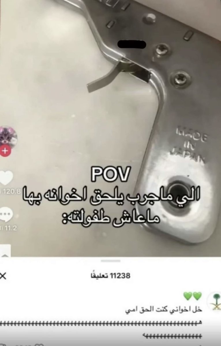 علي | Ali tweet media