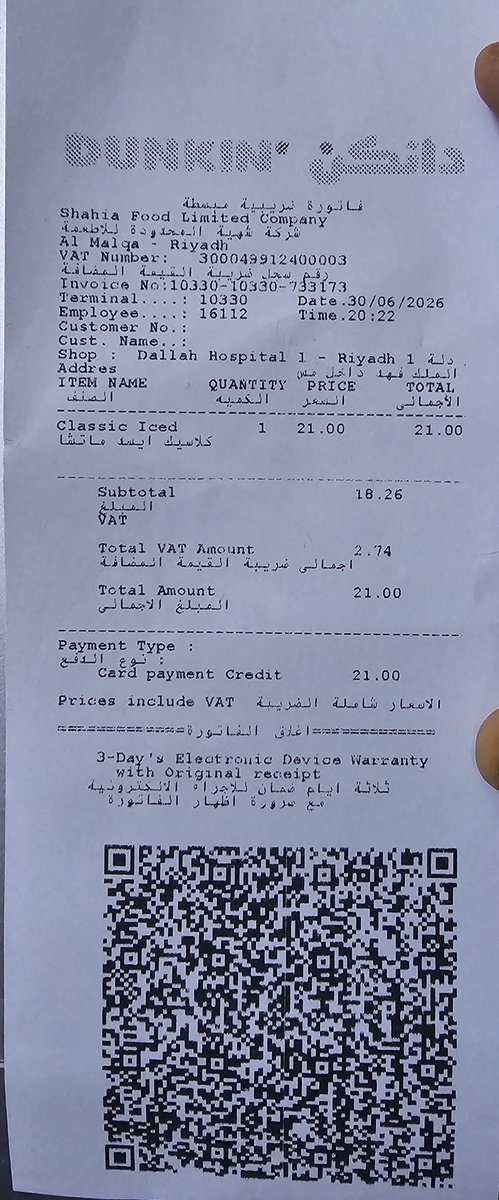 chyasar_123's tweet photo. @Dunkincareksa  on disply price is 18 riyal for large Matcha Classic while on bill its 21. https://t.co/Spbf20NO7l