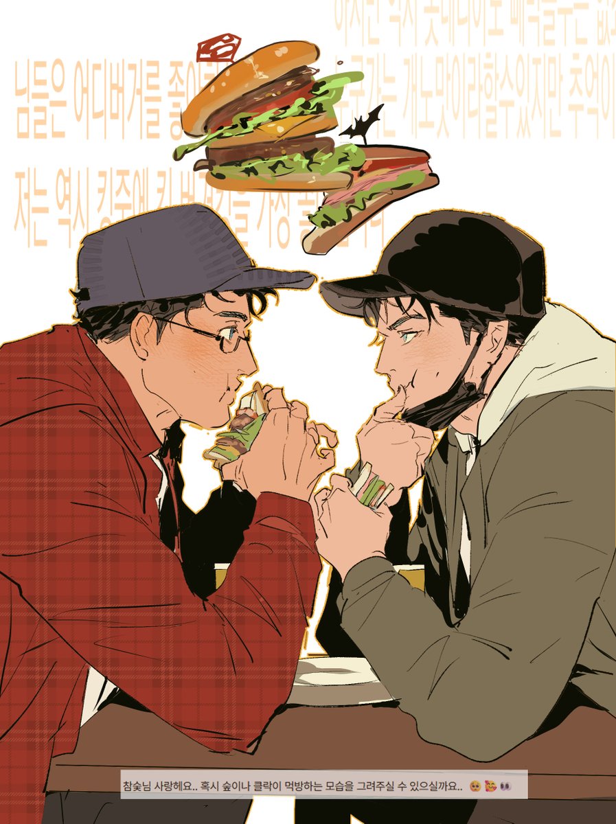 chamsut0905's tweet photo. 점메추 https://t.co/1iUpXPURl6