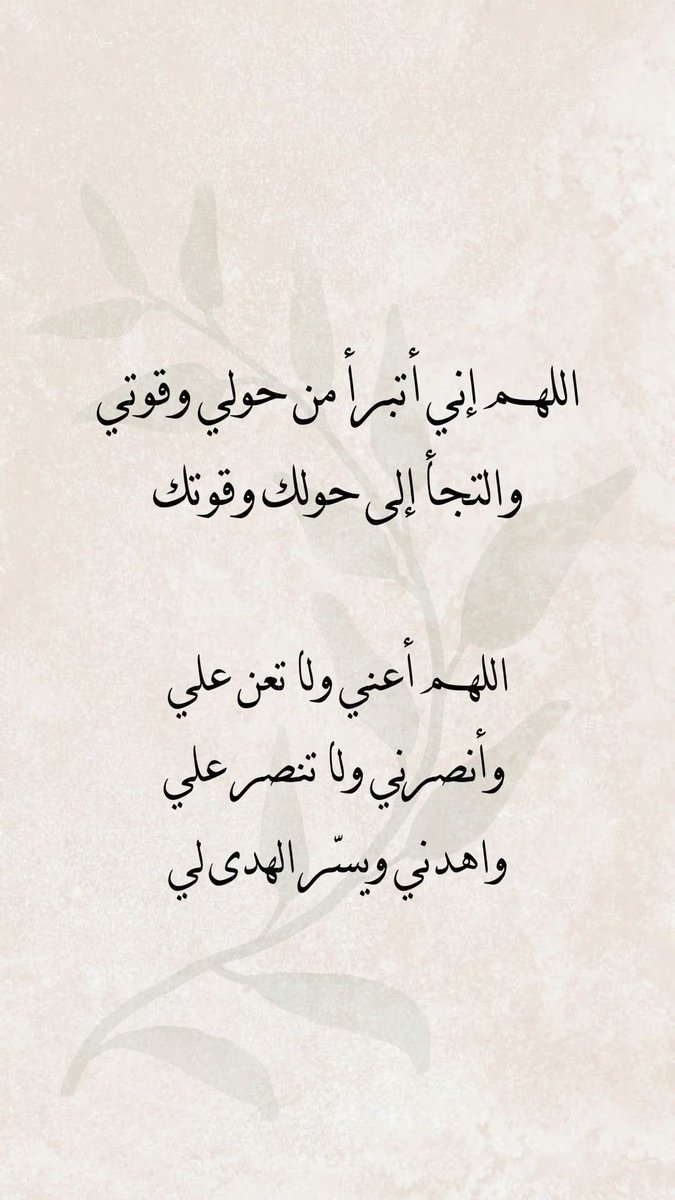 ya_allah_2's tweet photo. https://t.co/sDSmR62Aus