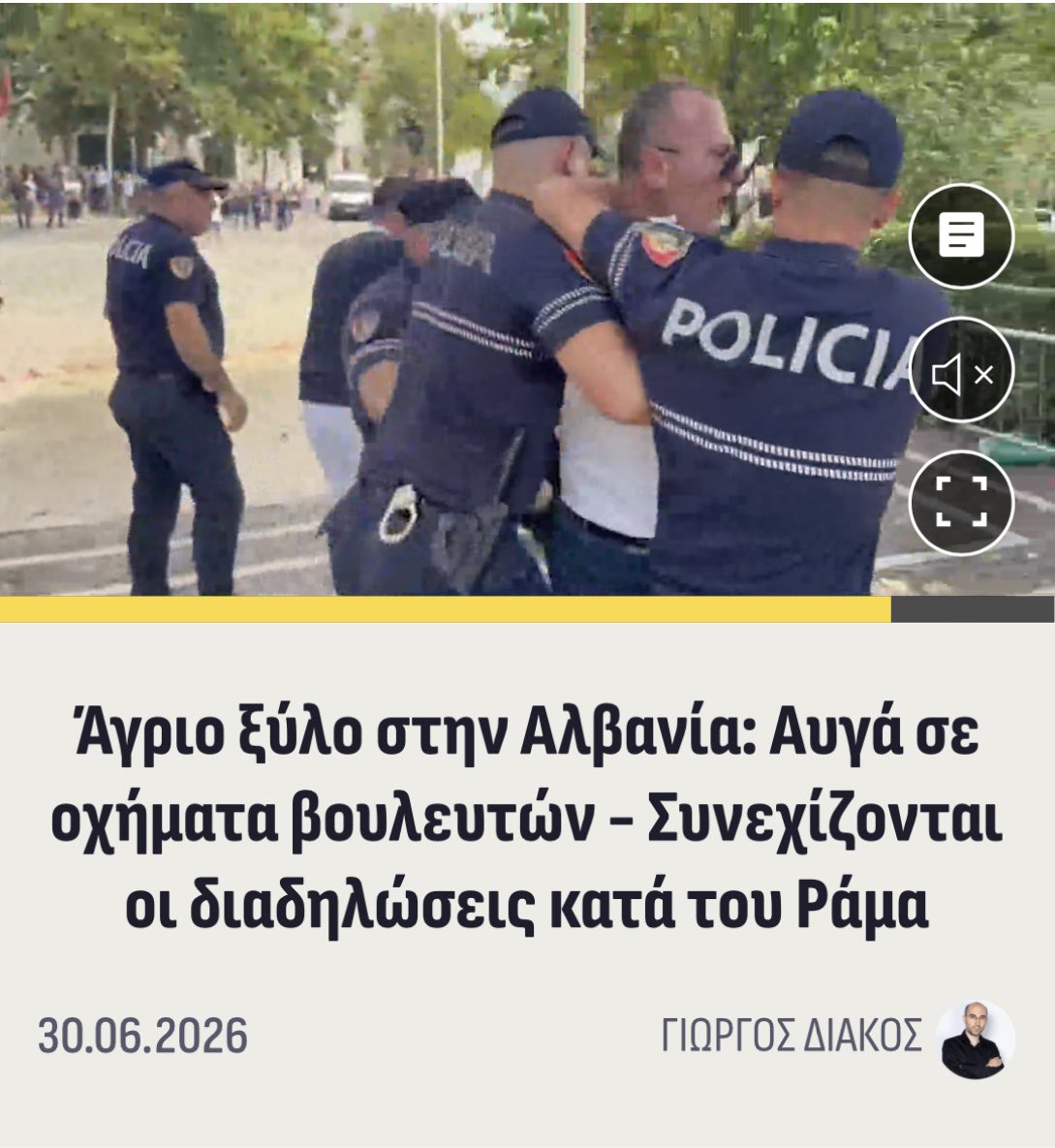 entimos3's tweet photo. Στην Αλβανία παιδιά, στην Αλβανία ρίχνουν αυγά στα αυτοκίνητα βουλευτών. Που πήγε το μυαλό σας.
Μπα σε καλό σας. https://t.co/Om9F0YxePx