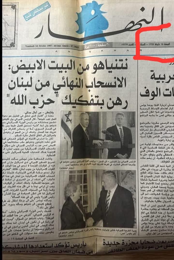 ghass076's tweet photo. @Annahar https://t.co/hjFRbj0JkT