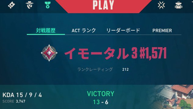 wu39253's tweet photo. いったん今期も。勝率がきつい。 https://t.co/bXmSqtpnEc