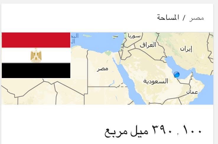 EsraaAlhakeem23's tweet photo. خليكم فاكرين لما السيسي إستلم الرئاسة 

جرام الذهب (عيار 21) كان ب حوالي 250 جنيهًا
 اليوم ب 5680 جنيهًا.  
لتر البنزين (80) كان ب  0.90 جنيه
 اليوم  19 جنيهًا.
الدولار كان ب 7.15 جنيه
 اليوم حوالي 49.23 جنيهًا.   
و الأهم إن 
#مصر كانت مساحتها  ٣٩٠.١٠٠ ميل مربع دلوقتي مصر بقت٣٨٩.٩٨٧ بعد ما باع تيران و صنافير !
#٣٠يونيو