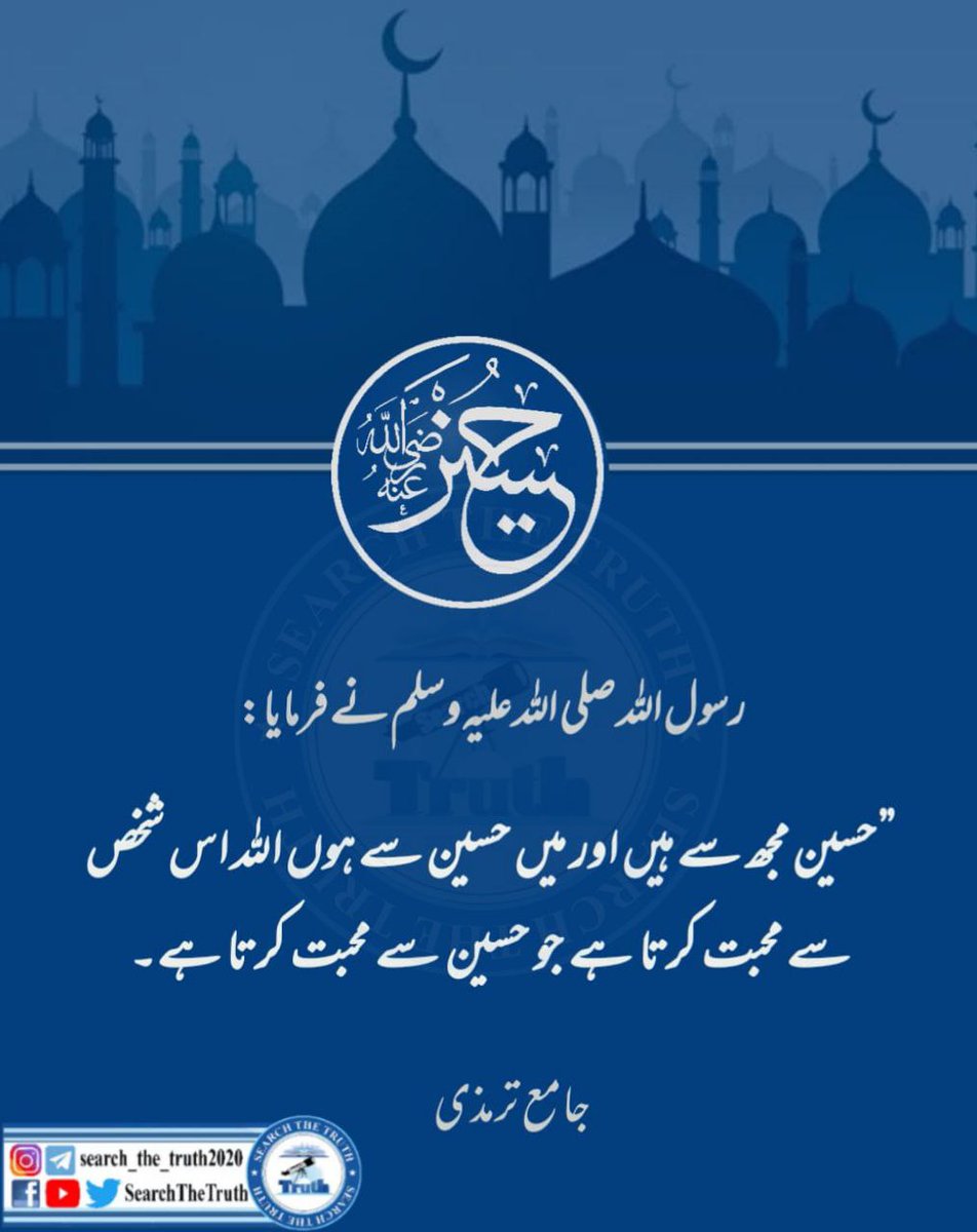 RedZone309's tweet photo. فرمان رسول صلی اللّٰہ علیہ وسلم 
#MertRamazanDemir #كاس_العالم_٢٠٢٦ #CubaEstáFirme #SearchTheTruth https://t.co/JVq9K7jf5z