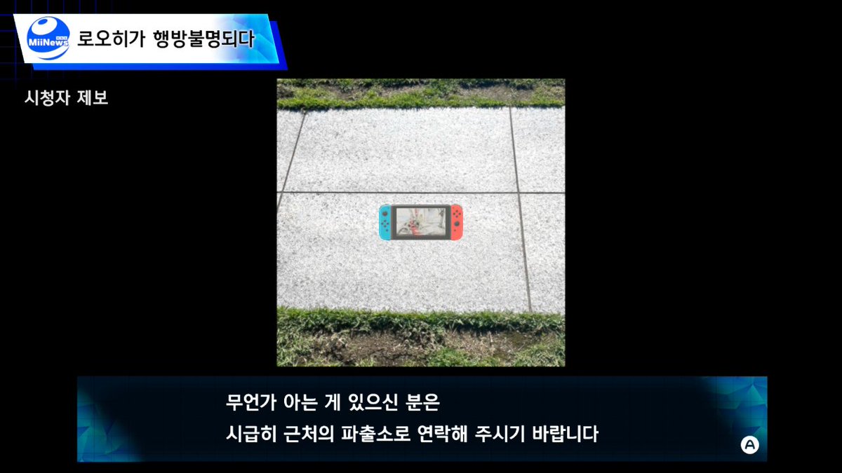mabal0601's tweet photo. 가출한 로오히 찾읍니다 https://t.co/WEUo17TWeZ