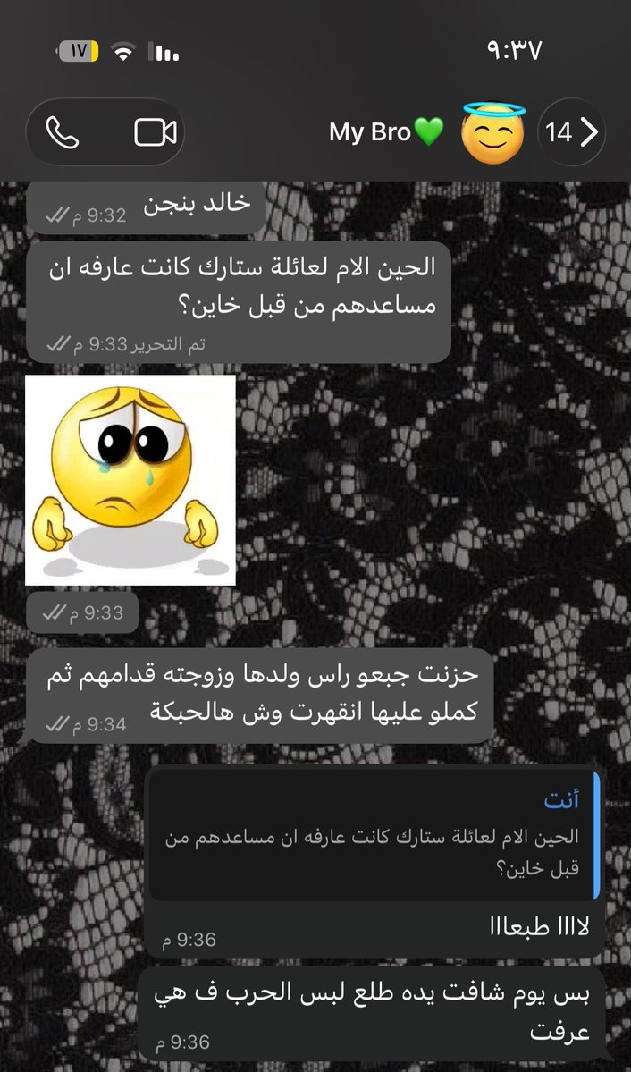 رِيم tweet media