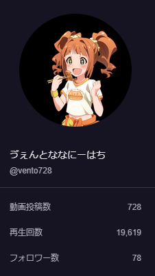 vento728's tweet photo. オプレでの配信数が本当にたまたま728でした。
ざっくり計算3.5日に1回配信してたっぽい。

さんきゅーおぷれ。 https://t.co/HJkCij3oGA