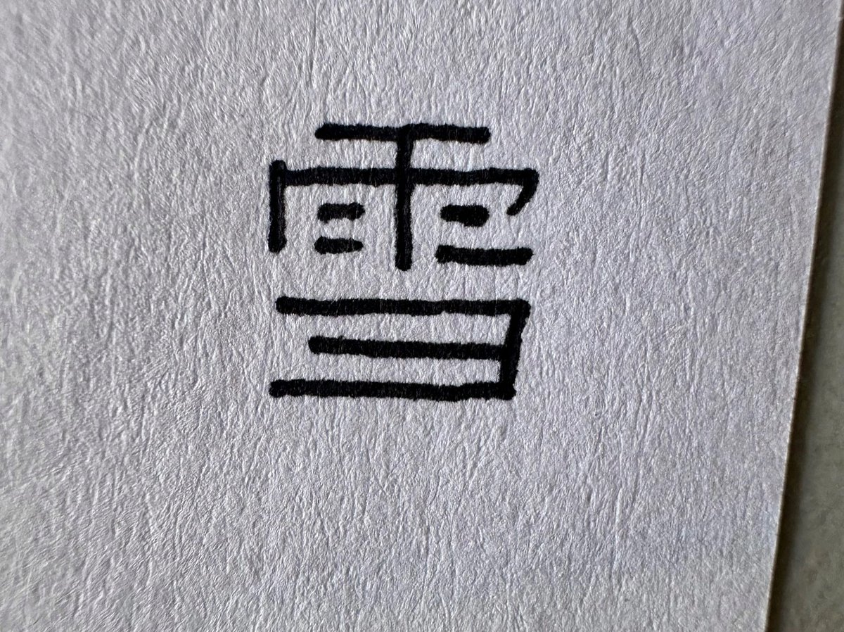 Ramangupta4's tweet photo. 国家資格取ろう！と思って調べたらいくつか取っておきたいのがあったけど、勉強嫌いなんだよなあ🙃 https://t.co/io9ocYk8Lo
