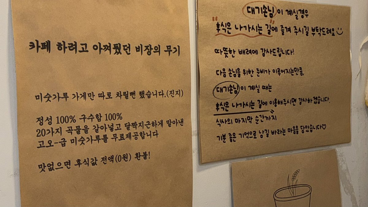 https1uvkr's tweet photo. 신림 등촌가서 미숫가루 꼭먹어주고
도림천 영원히 산책하구~~ㅠㅠ
자망코설빙까지먹음 완벽한하루 https://t.co/Gy9zhPEhQl