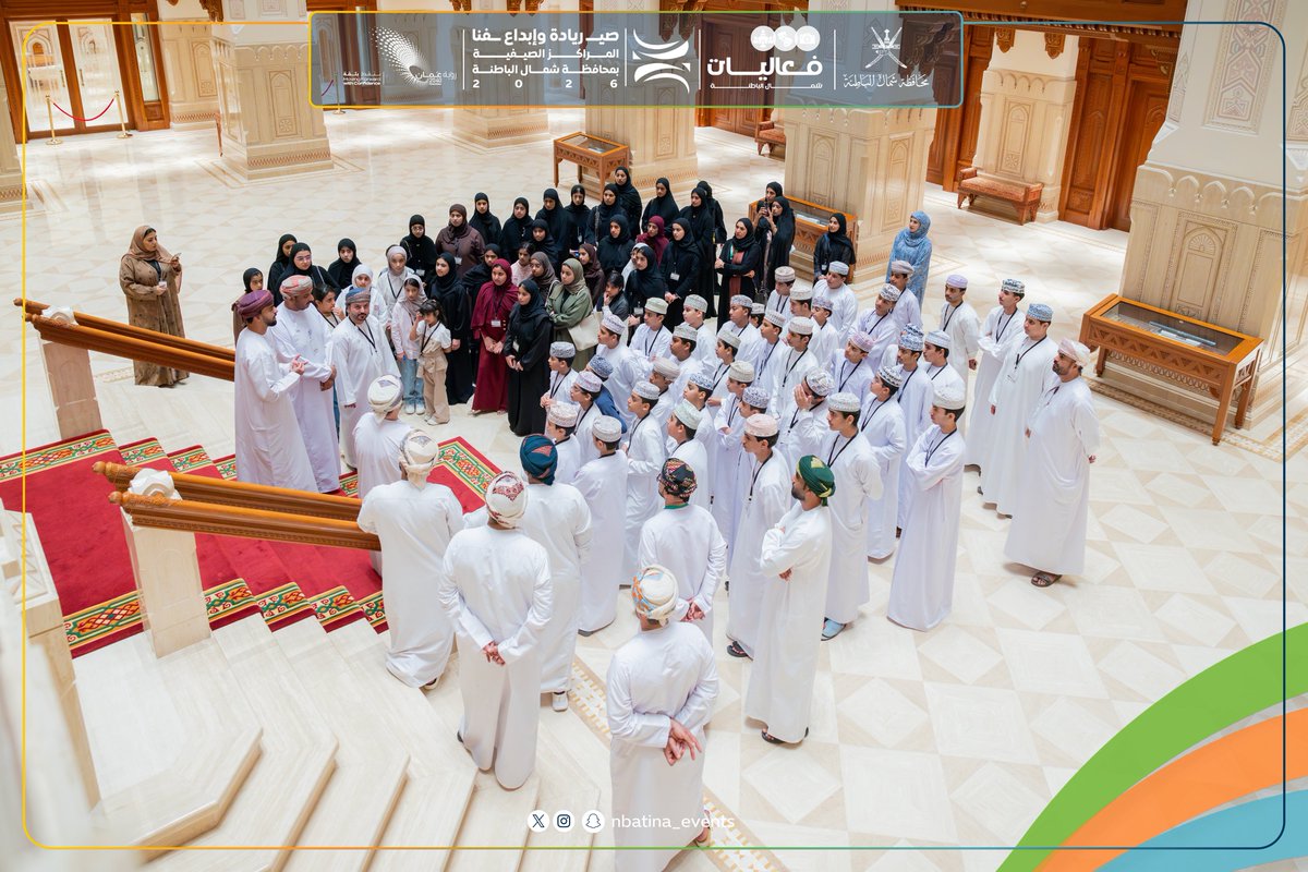nbatina_events's tweet photo. نفذ مكتب محافظ شمال الباطنة ضمن برامج المراكز الصيفية #صيفنا_ريادة_وإبداع رحلة تعليمية وثقافية إلى المتحف الوطني ودار الأوبرا السلطانية مسقط، بمشاركة ١٠٠ طالب وطالبة من أبناء المحافظة. https://t.co/Ca73VoX89b
