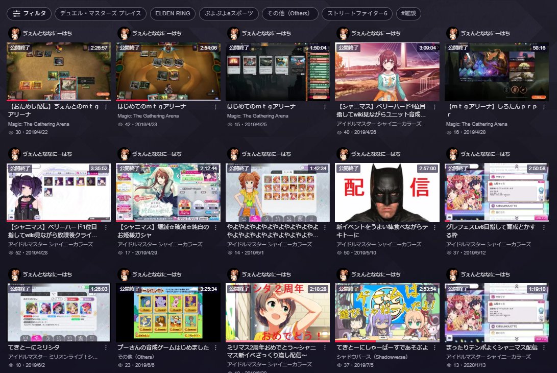 vento728's tweet photo. オプレでの配信数が本当にたまたま728でした。
ざっくり計算3.5日に1回配信してたっぽい。

さんきゅーおぷれ。 https://t.co/HJkCij3oGA
