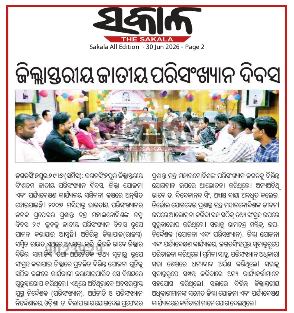 sbibek1992's tweet photo. Unleash the transformative power of data with visionary leaders and esteemed guests at the National Statistics Day celebration in Jagatsinghpur district on June 29, 2026, and ignite meaningful change that elevates lives. https://t.co/RS7rIQv0ES