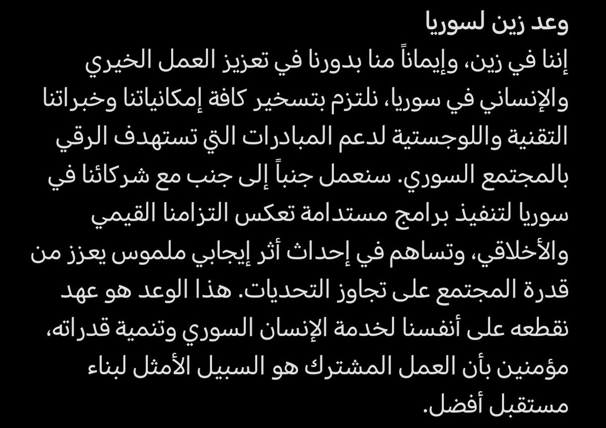 MuhammedAlhalak's tweet photo. @Adamy9jn @SyPresidency https://t.co/TATTKuHM1N