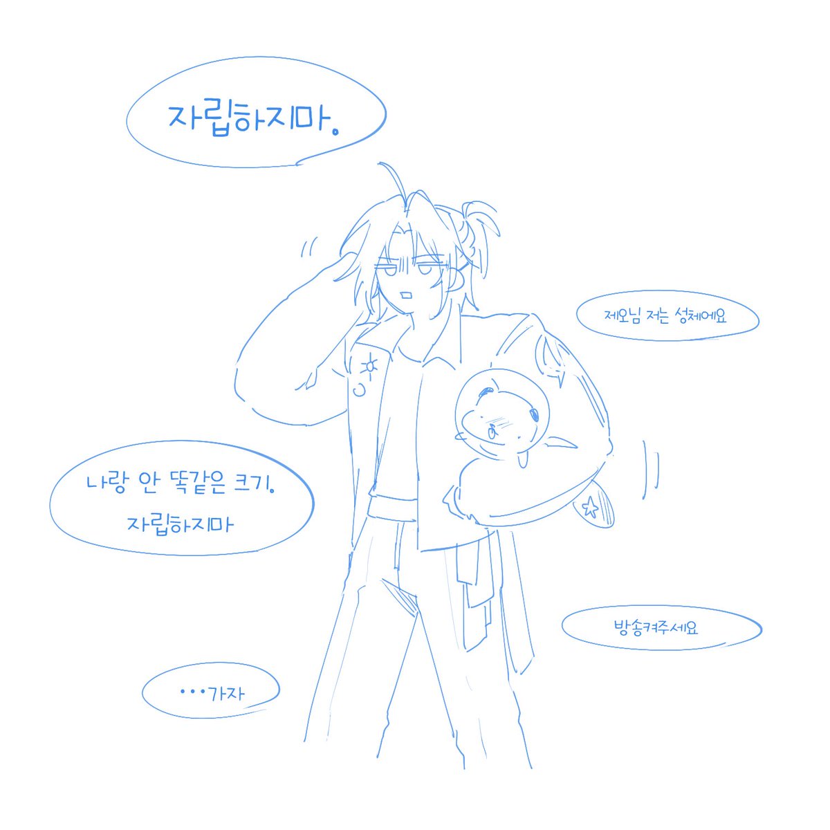 corruption_B's tweet photo. 여태 아무 트윗 안 한 이유
1. 여름에 대학 졸업반되니까 너무너무 힘들어서 눕지 않고선 못 살겠음
2. 내그림 구려병 걸려서 모든 김제오가 마음에 ���지 않아 러프에서 다 멈췄어요 완성 안 할 것 같아서 그냥 공개 함… https://t.co/RjAdigL9nB