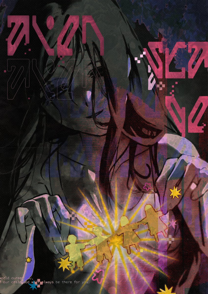 lainlain_o's tweet photo. mizi poster i did for funsies https://t.co/WCNFoRzN7s
