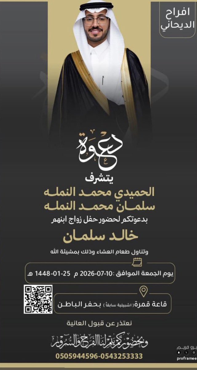 M_DA7ANI_'s tweet photo. #العقوط
#الدياحين
#مطير https://t.co/zNHUktPOrV