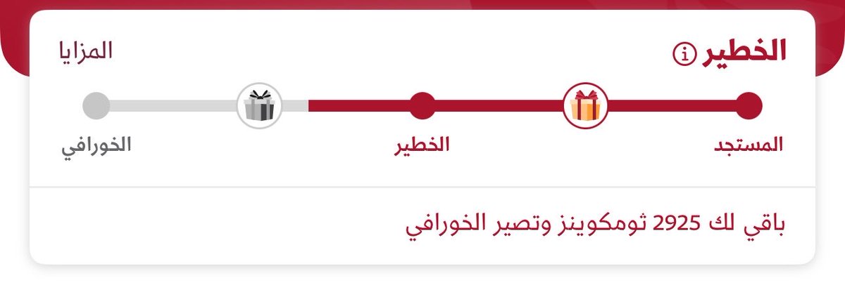 WFGLPO's tweet photo. نفسي اعرف ايش بيعطوني إذا وصلت عند الهدية؟
@ShawarmerSA https://t.co/I2BWEM2zv7