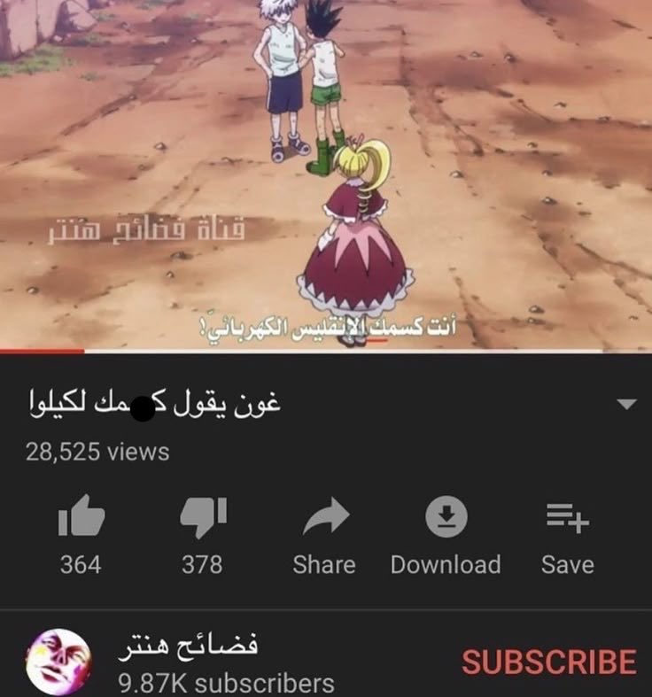 الهوجس tweet media