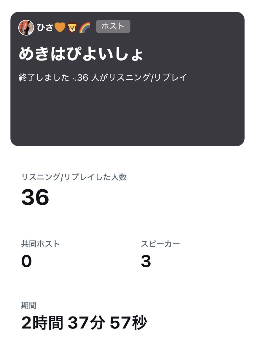 36npa's tweet photo. 初スペース日本語話せなかった https://t.co/W3wzOMQUmU