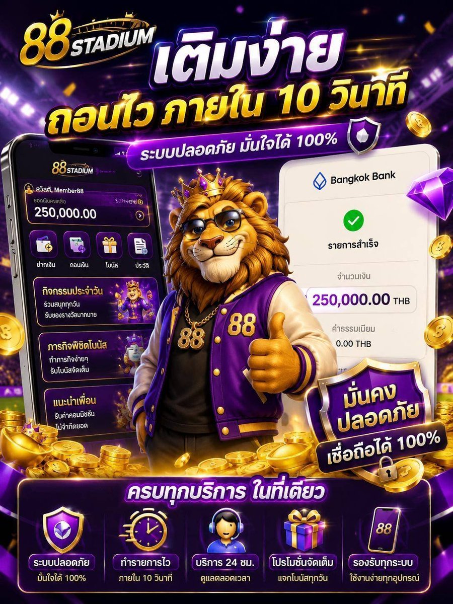 Aaaa632157155's tweet photo. โปรโมชั่น ฝาก 100 รับ 100
1 สิทธิต่อ 1 ยูส ฝากขั้นตํ่า 200 เข้ากลุ่ม Telegram 18+ ฟรีทันที 3 กลุ่มจุกๆ 
--------------------------------------
จ่ายหนักจ่ายจริงต้อง 88STADIUM 
--------------------------------------
จิ้มลิ้มนี้เพื่อเล่นได้เลย👑
https://t.co/eVOl6bJ8H5… https://t.co/oXzwPxgaOs