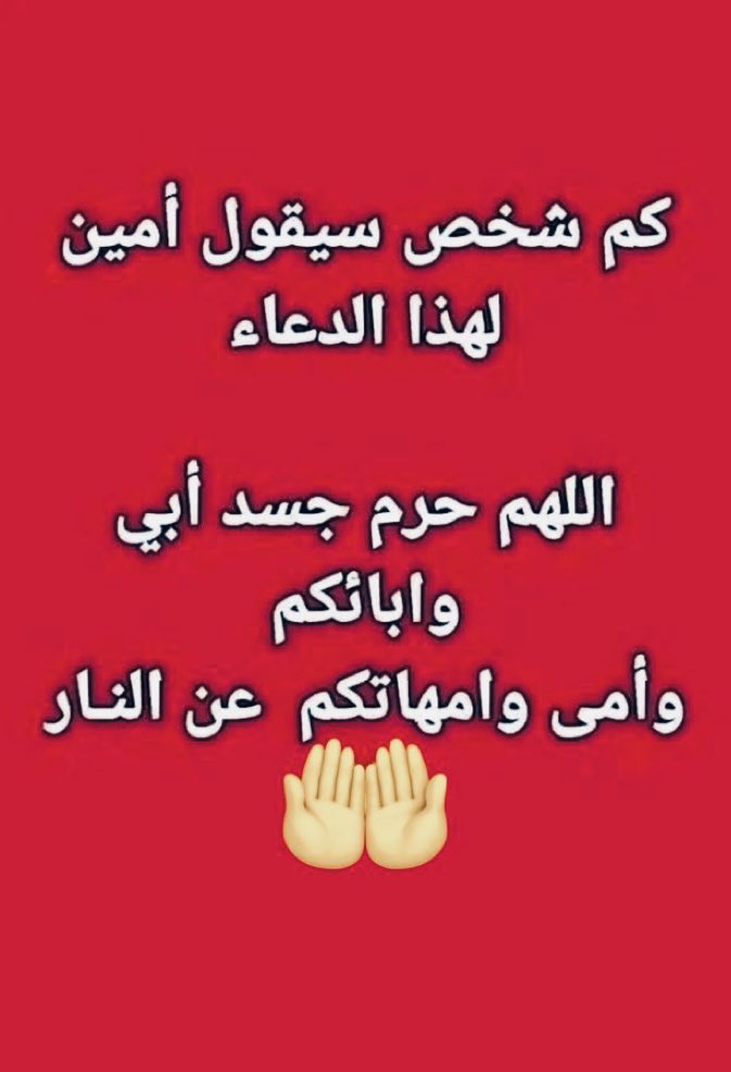 Mohannd882730's tweet photo. https://t.co/Luxj6VNPrP