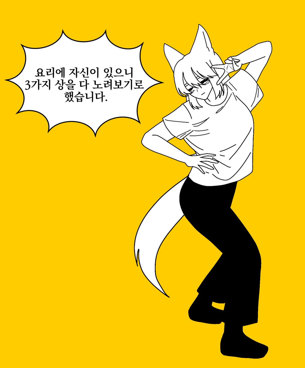 keomyukae2's tweet photo. 사실 이 온리개그캐붕 자세는 실제로 제 어린시절 사진 포즈 트레해서 그린 겁니다 https://t.co/J3nfX2Z6Pn