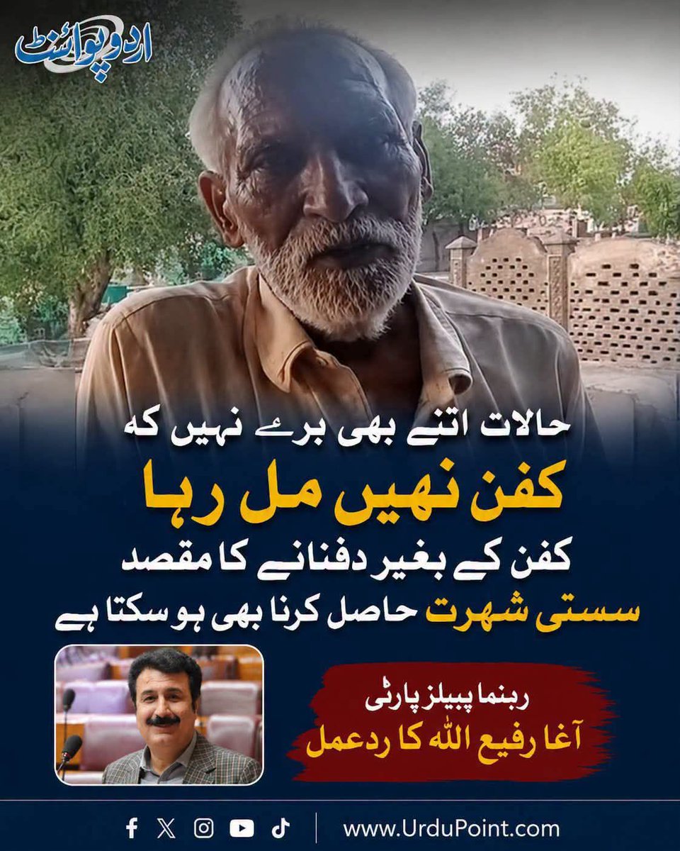 AtharSb12's tweet photo. اللّٰہ تمہیں اور تمھاری اولاد کو  بھی ایسی شہرت نصیب کرے آمین https://t.co/ryRyJSCPoE