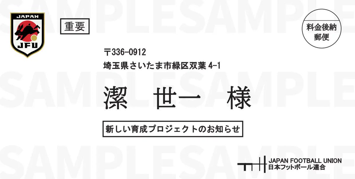 you_we2019's tweet photo. 7月発売のサッカー漫画です⚽️

9日
転生したらウイニングイレブンだった件

16日
パラドン 2巻
ブルーロック 実写映画記念1~3巻スターターセット
（“青い監獄” 招待状付き）

22日
GIANT KILLING 70巻

※ブルーロックは実写映画の表紙版（22巻まで）が6月に出ています。
#サッカー漫画 https://t.co/fHoBk2I2K1