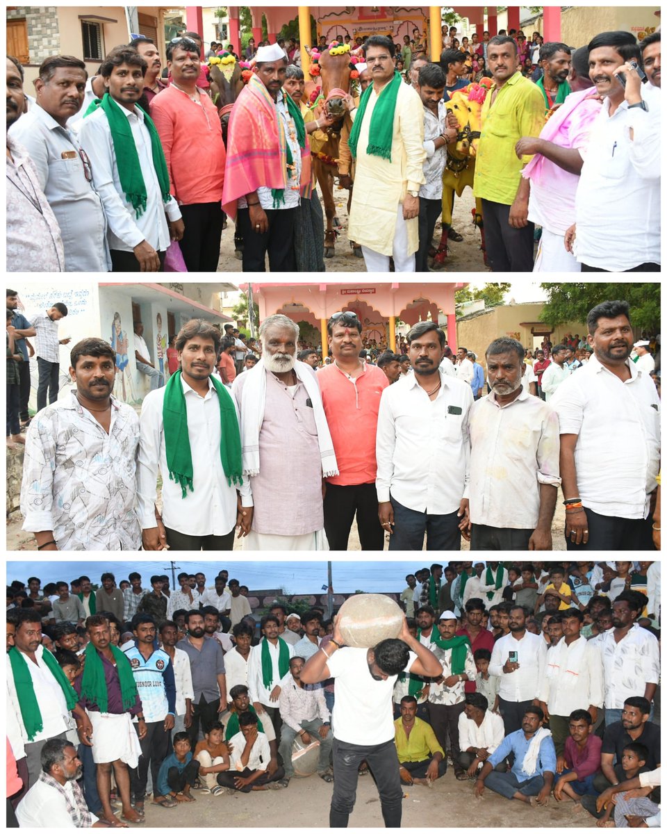 Shiva_Ashtagii's tweet photo. ರೈತರ ಹಬ್ಬ ಕಾರ ಹುಣ್ಣಿಮೆ ಪ್ರಯುಕ್ತ ಕುಸನೂರು ಗ್ರಾಮದಲ್ಲಿ ಆಯೋಜಿಸಿದ್ದ ಮುಂಗಾರು ಸಂಭ್ರಮದಲ್ಲಿ ಭಾಗವಹಿಸಿ, ಸಂಪ್ರದಾಯದಂತೆ ಎತ್ತುಗಳನ್ನು ಓಡಿಸಿ ಹಬ್ಬದ ಸಂಭ್ರಮದಲ್ಲಿ ಪಾಲ್ಗೊಂಡೆ.

ರೈತರ ಸಂಸ್ಕೃತಿ, ಸಂಪ್ರದಾಯ ಹಾಗೂ ಕೃಷಿಯ ಮಹತ್ವವನ್ನು ಸಾರುವ ಈ ಹಬ್ಬ ನಮ್ಮ ಅನ್ನದಾತ ರೈತರ ಬದುಕಿನಲ್ಲಿ ಸುಖ, ಸಮೃದ್ಧಿ ತರಲಿ ಎಂದು ಪ್ರಾರ್ಥಿಸಲಾಯಿತು. https://t.co/YHi5QhRY0x