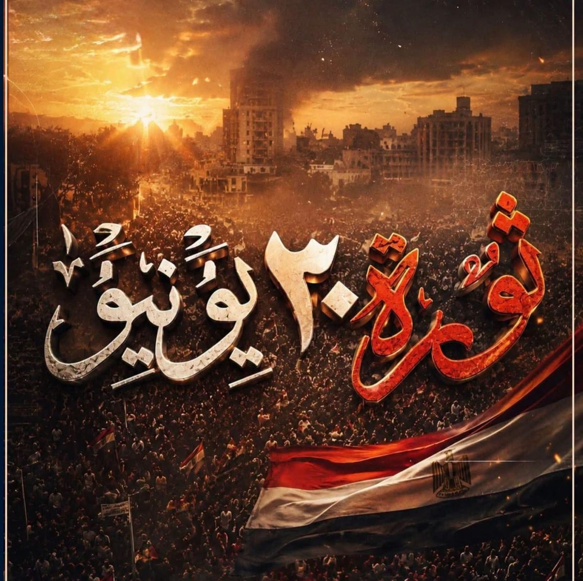 abou_khodeir's tweet photo. @EGPresidency_AR https://t.co/vAyW7NB9ob