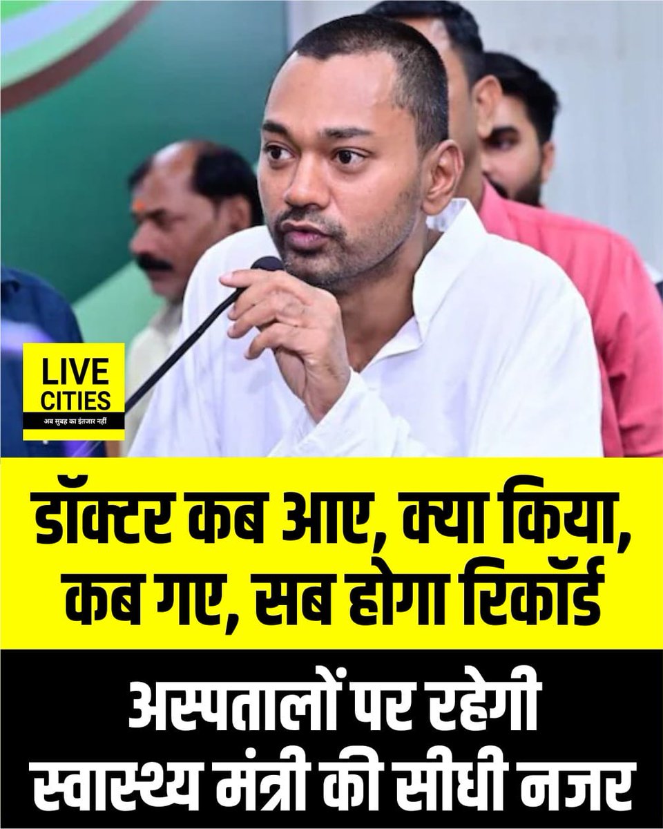 BHSADoctors's tweet photo. @NitishKumar @Nishantjdu @samrat4bjp https://t.co/94HjHeaLJq