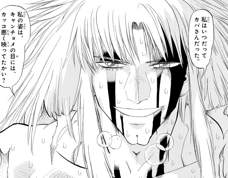 neteteeede's tweet photo. ショックなことがあったけど、止まらず進むのだ…おれはカバさんなのだ https://t.co/7raMeZwjDy