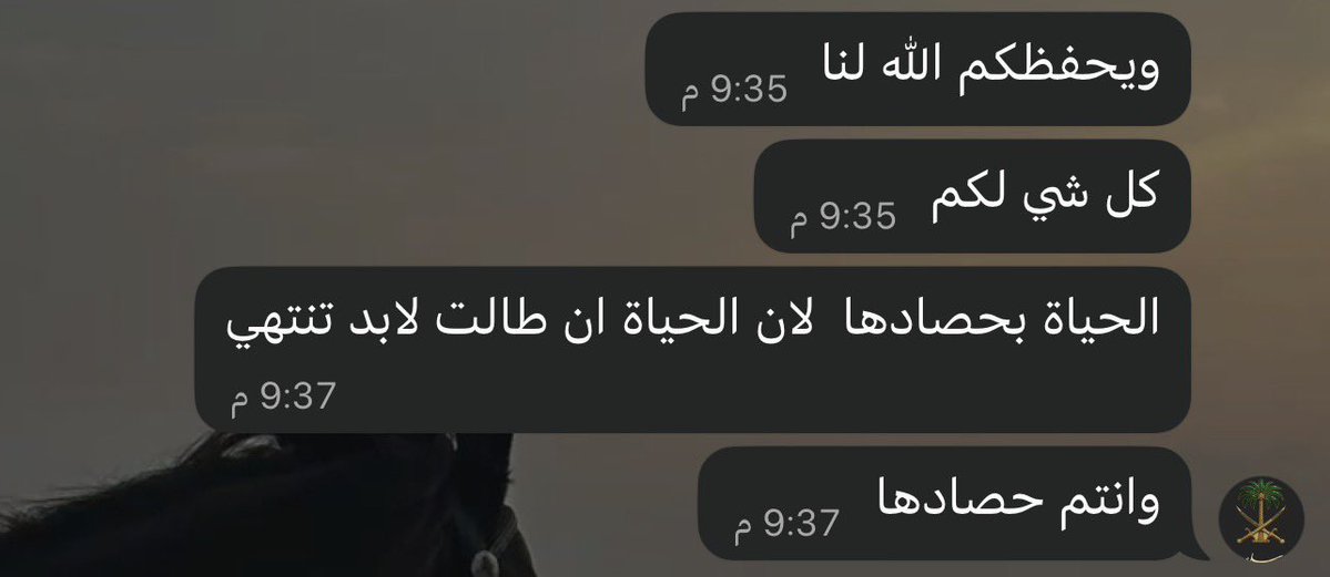 yon_o7's tweet photo. والله إني اقف عاجزه على رد أي جميل لأمي https://t.co/RrC1Z3osqy