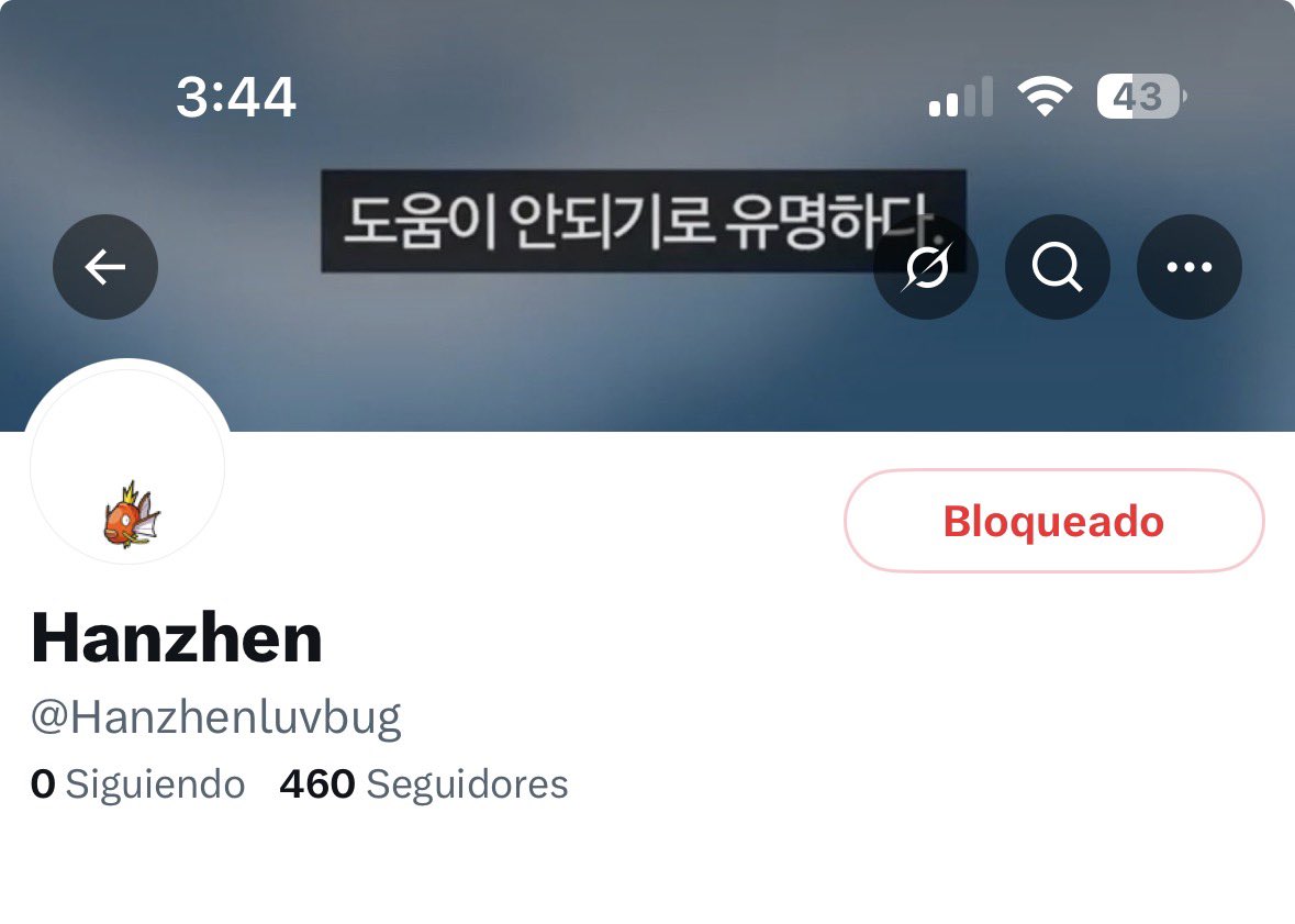hanjinista's tweet photo. this account has repeatedly belittled HJ and is now accusing YJ of faking an injury. It has been reported countless times, yet PLEDIS continues to do absolutely nothing. @pledisnews, how much longer are you going to allow accounts like this to spread hatred and misinformation? Protect your ARTISTS.

Any “fan” who hates any of the SIX members of TWS or spreads disrespectful comments about them should not be considered part of 42. The same goes for people who refuse to report or block accounts like these. TWS are six, and we should speak up for all of them, regardless of who our bias is.

As for YJ, it is incredibly disrespectful to speculate about his injury without knowing his actual medical condition. The least we can do is support him and surround him with love while he recovers.

Both HJ and YJ have been pushing themselves far beyond what they should be doing. They are injured and deserve proper rest. It’s upsetting that the company has done so little [or only the bare minimum] to protect them.

All six members deserve a genuine break. Overworking idols is not something to joke about or normalize. Idols are human beings before anything else, and they deserve respect, dignity, and care.